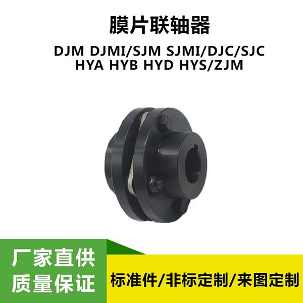 彈性膜片聯軸器 單膜片聯軸器